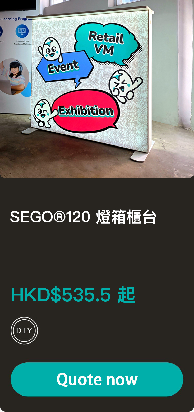 SEGO®120 Lightbox | Counter Rental