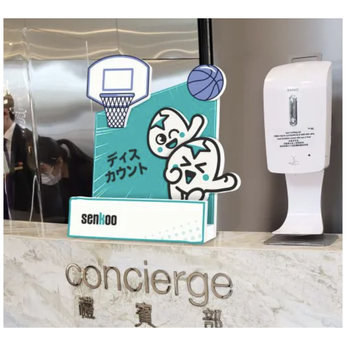 main product photo