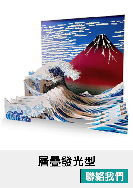 3D Wall (Cube)