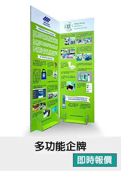 Free Standing Signs