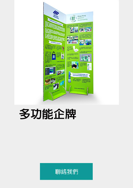 Free Standing Signs